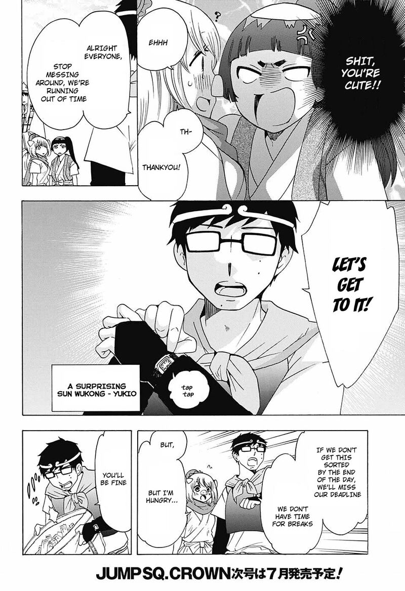 Salaryman Futsumashi Okumura Yukio No Aishuu 40 7