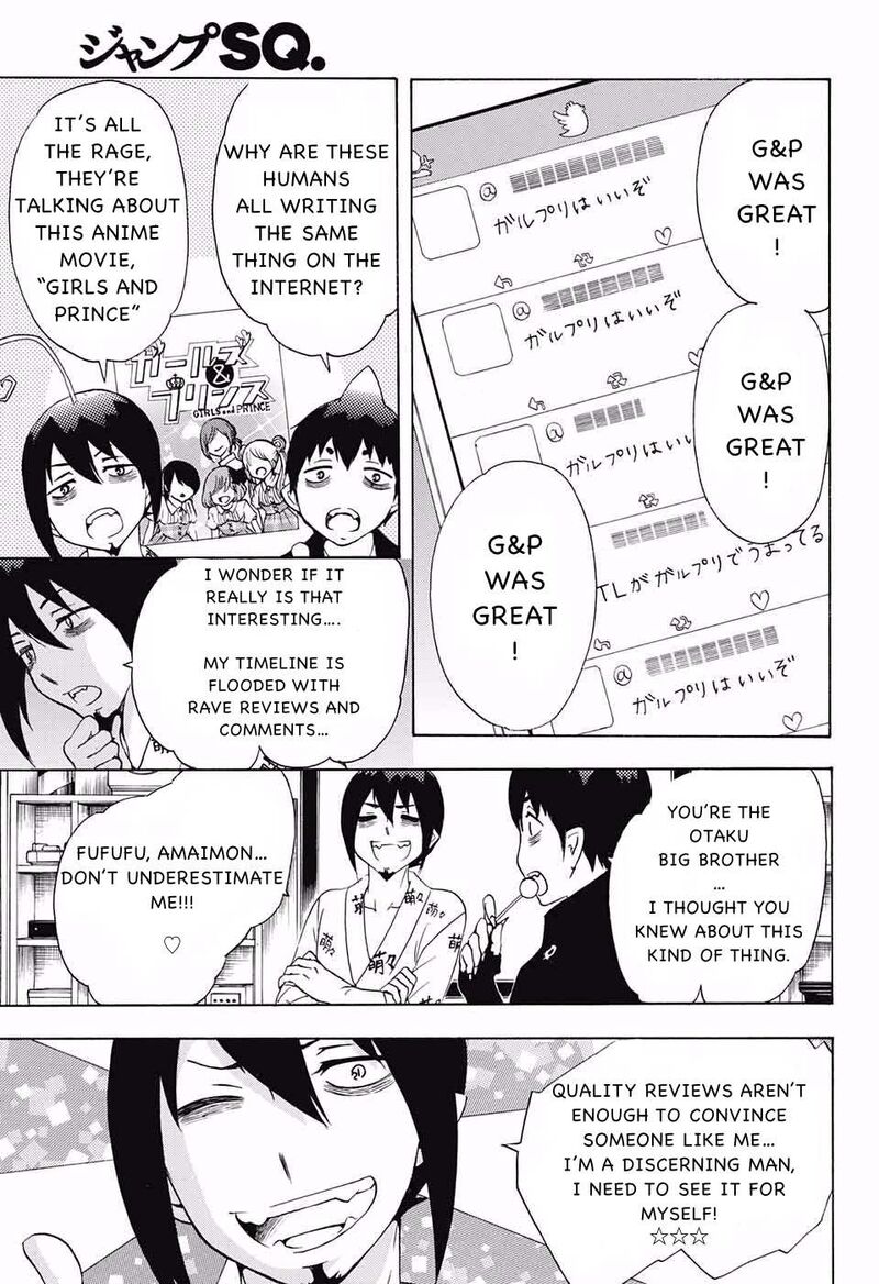 Salaryman Futsumashi Okumura Yukio No Aishuu 44 3