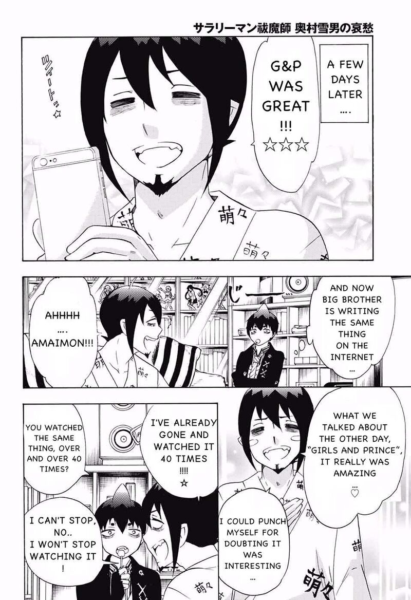 Salaryman Futsumashi Okumura Yukio No Aishuu 44 4