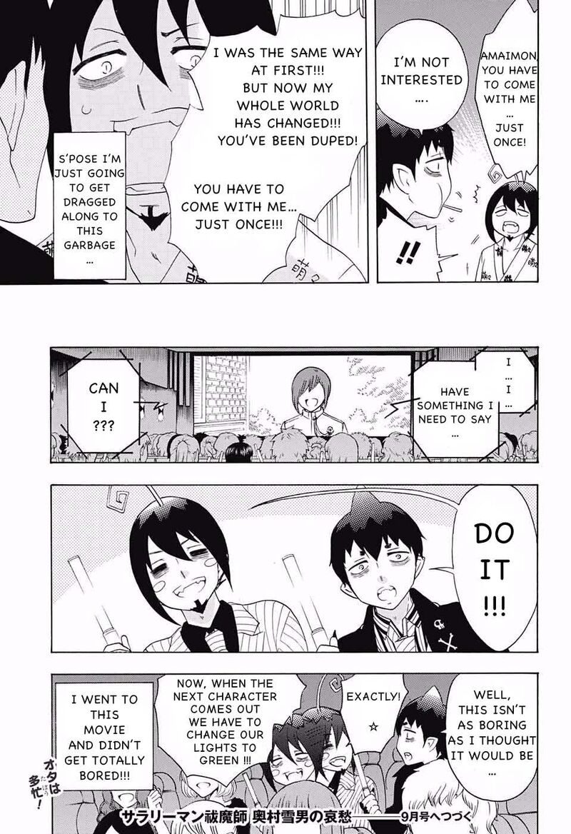 Salaryman Futsumashi Okumura Yukio No Aishuu 44 5