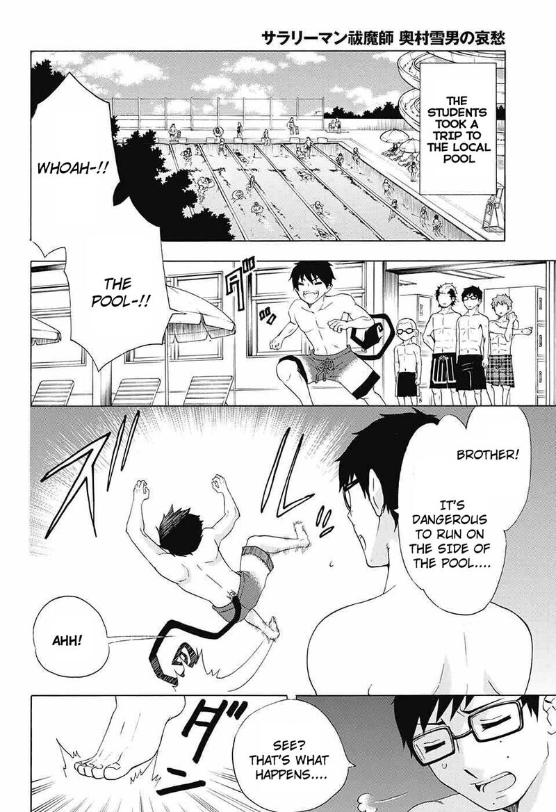 Salaryman Futsumashi Okumura Yukio No Aishuu 45 3
