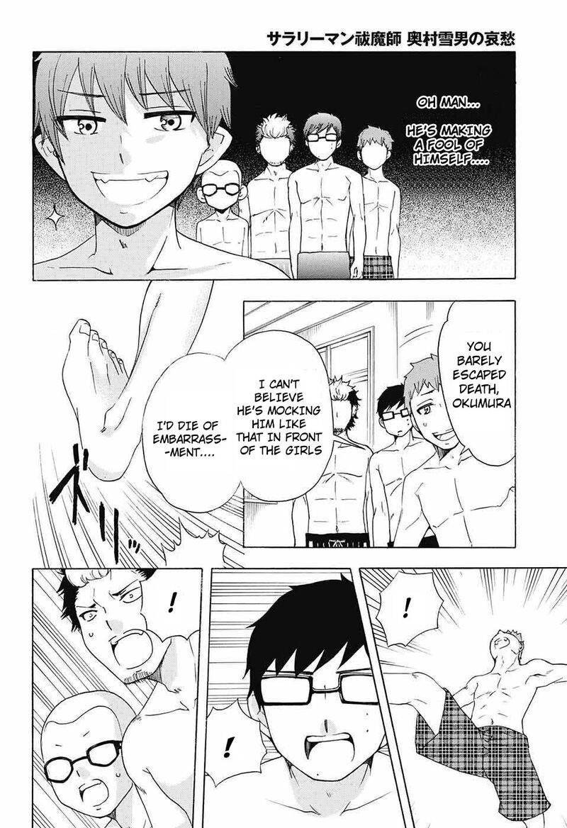 Salaryman Futsumashi Okumura Yukio No Aishuu 45 5