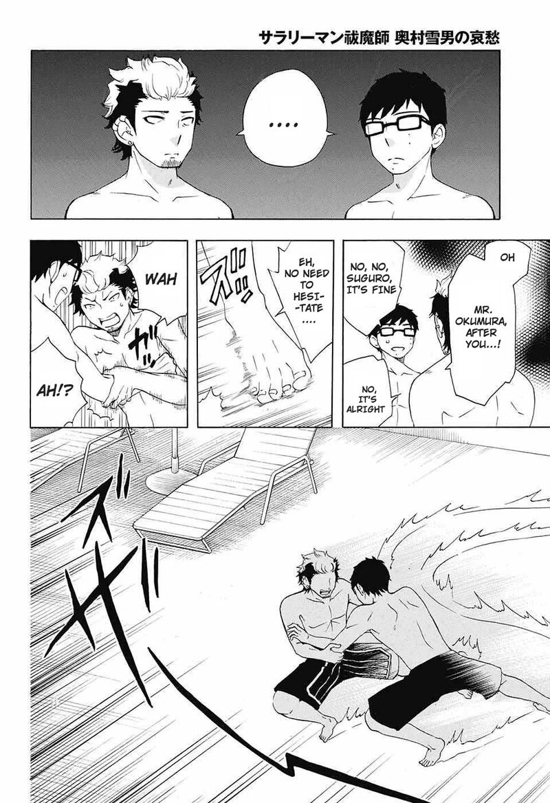 Salaryman Futsumashi Okumura Yukio No Aishuu 45 7