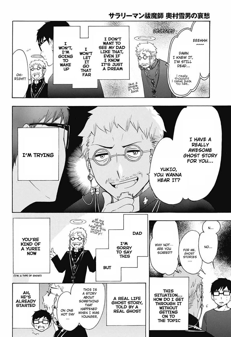 Salaryman Futsumashi Okumura Yukio No Aishuu 47 4