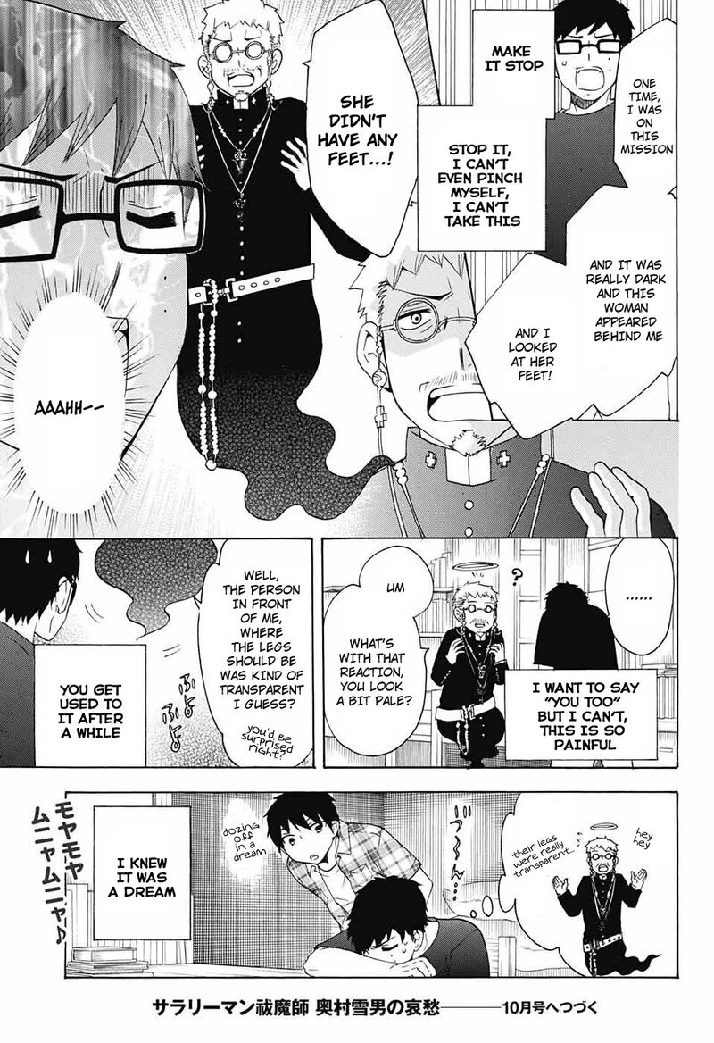 Salaryman Futsumashi Okumura Yukio No Aishuu 47 5