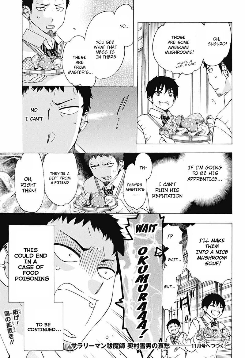 Salaryman Futsumashi Okumura Yukio No Aishuu 48 5