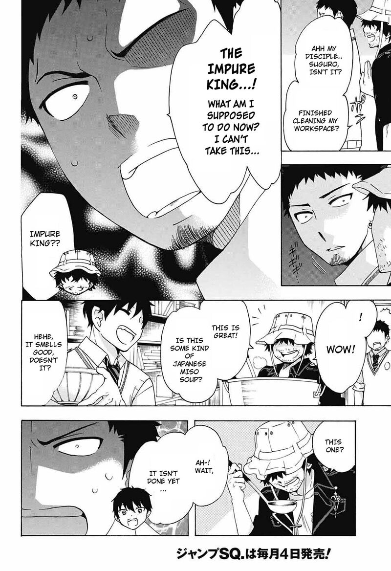 Salaryman Futsumashi Okumura Yukio No Aishuu 49 4