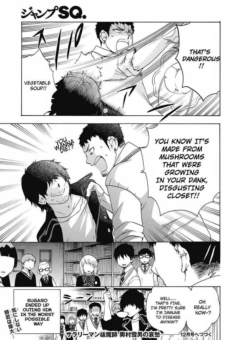 Salaryman Futsumashi Okumura Yukio No Aishuu 49 5