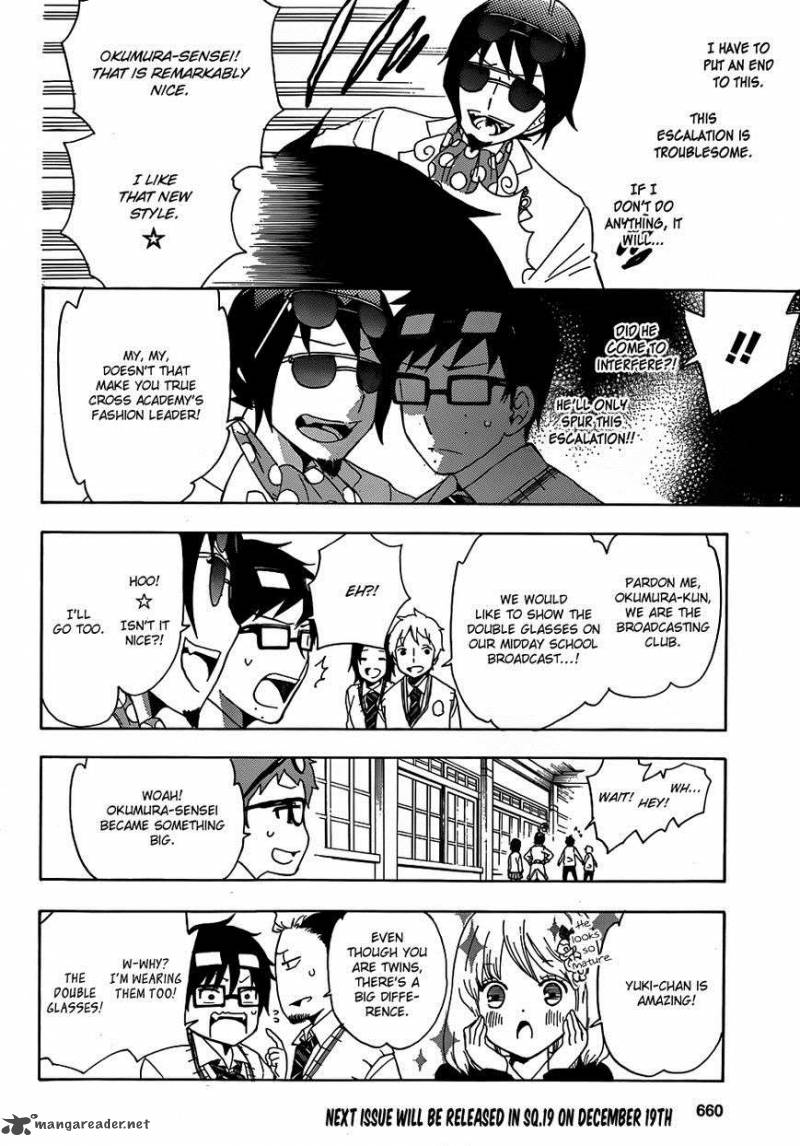 Salaryman Futsumashi Okumura Yukio No Aishuu 5 10