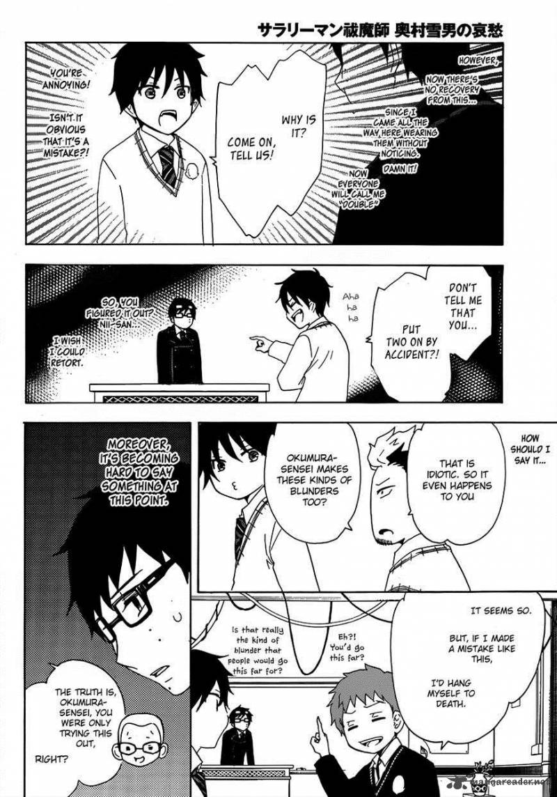 Salaryman Futsumashi Okumura Yukio No Aishuu 5 6
