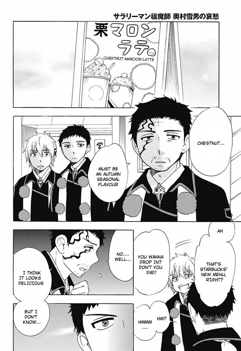 Salaryman Futsumashi Okumura Yukio No Aishuu 51 3