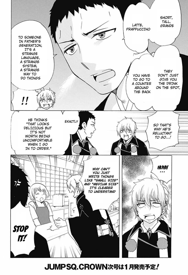 Salaryman Futsumashi Okumura Yukio No Aishuu 51 5