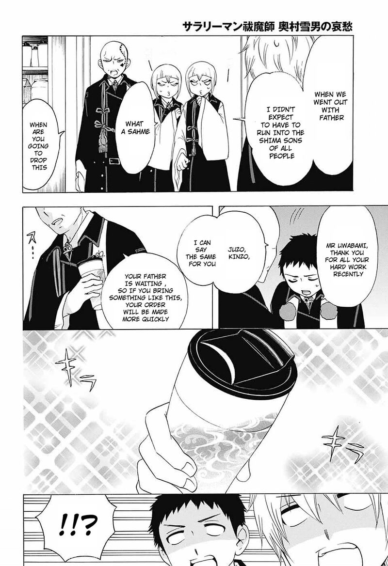 Salaryman Futsumashi Okumura Yukio No Aishuu 51 7