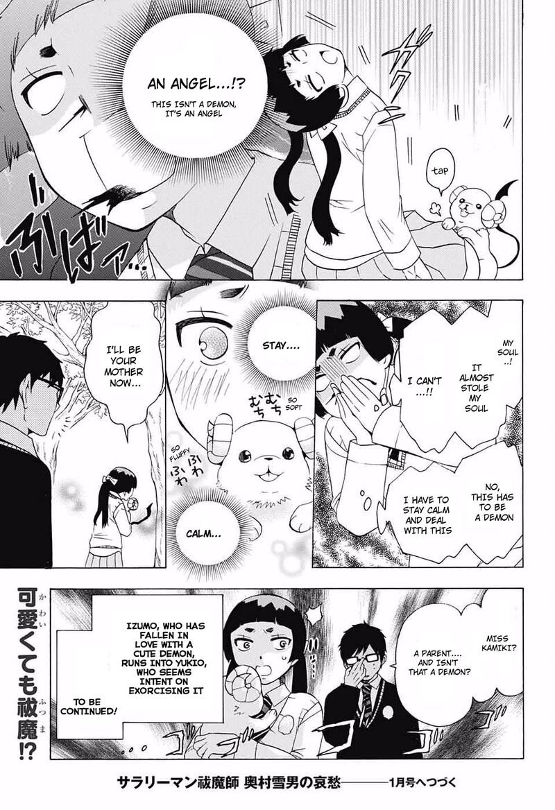 Salaryman Futsumashi Okumura Yukio No Aishuu 52 5