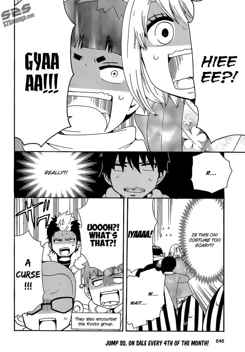 Salaryman Futsumashi Okumura Yukio No Aishuu 54e 11