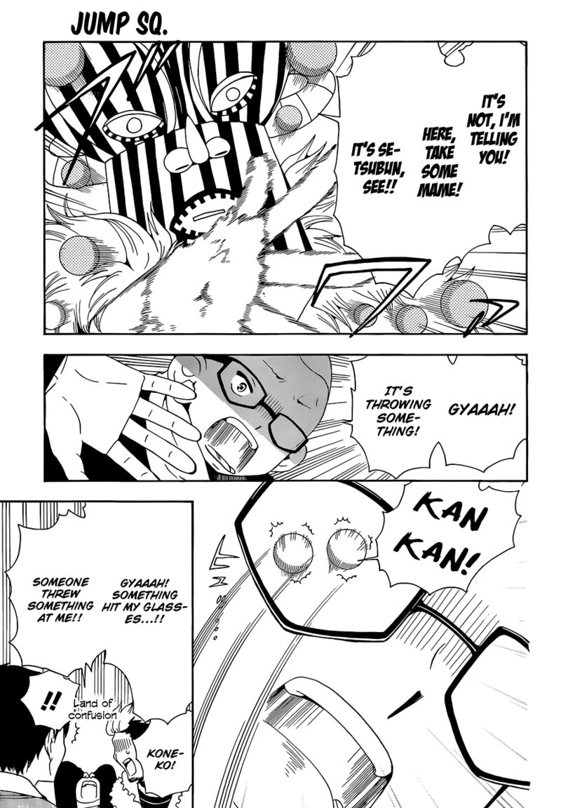 Salaryman Futsumashi Okumura Yukio No Aishuu 54e 12