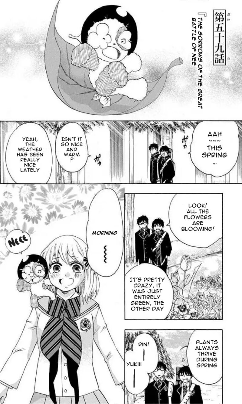 Salaryman Futsumashi Okumura Yukio No Aishuu 59 2