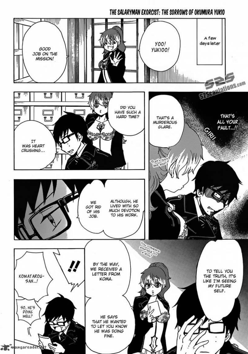 Salaryman Futsumashi Okumura Yukio No Aishuu 6 13