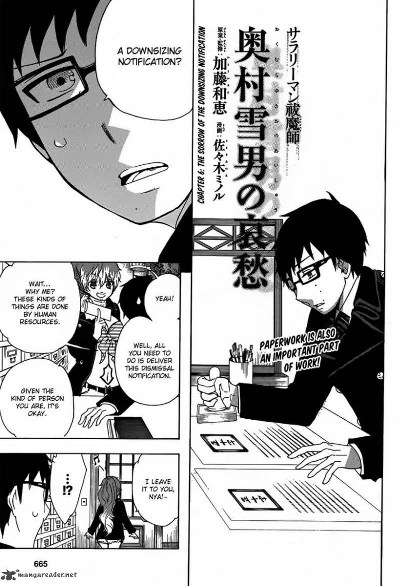 Salaryman Futsumashi Okumura Yukio No Aishuu 6 2
