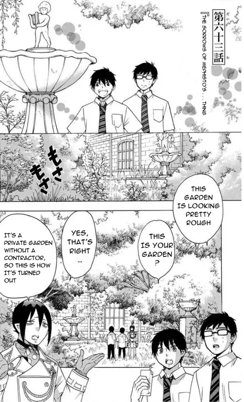 Salaryman Futsumashi Okumura Yukio No Aishuu 63 2