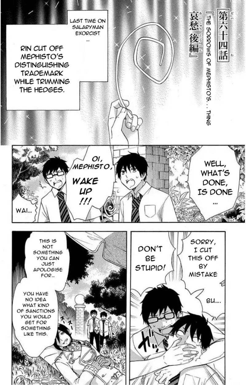 Salaryman Futsumashi Okumura Yukio No Aishuu 64 2
