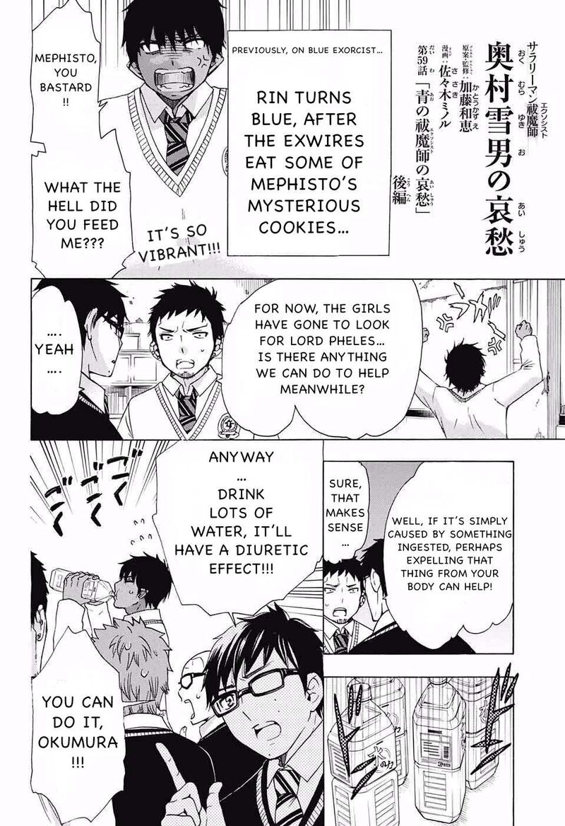 Salaryman Futsumashi Okumura Yukio No Aishuu 67 2
