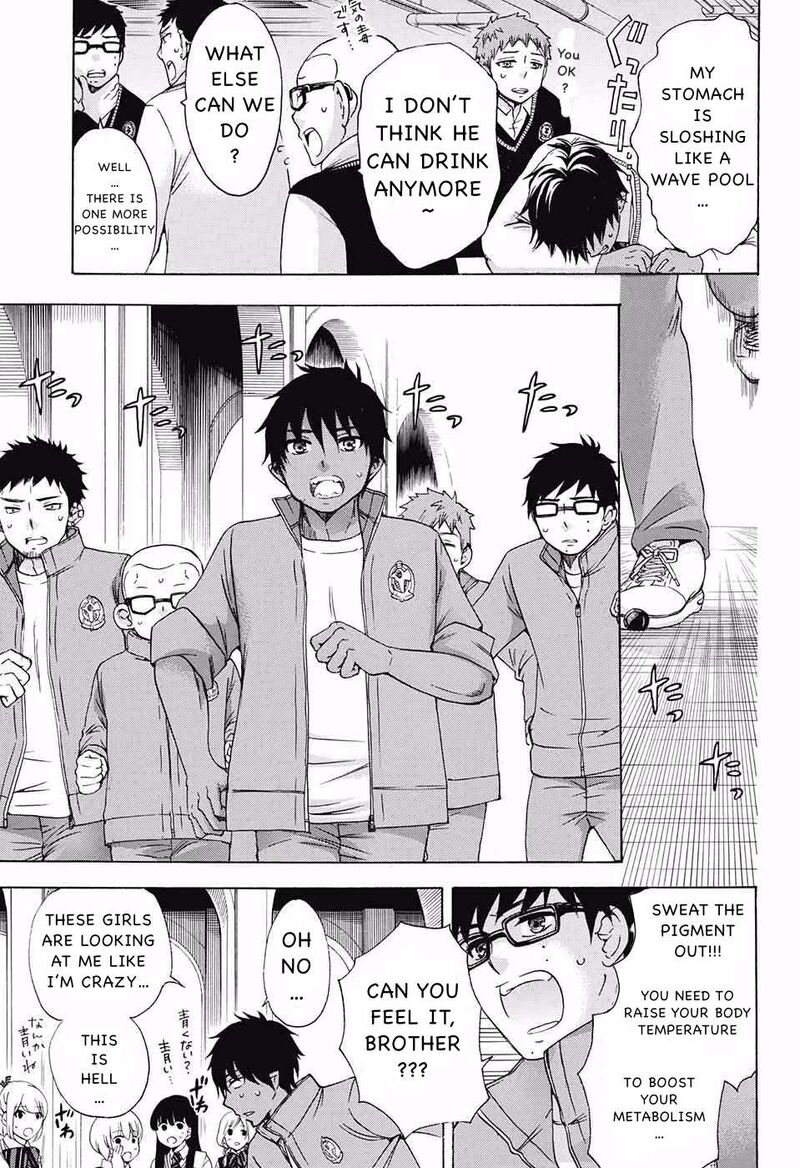 Salaryman Futsumashi Okumura Yukio No Aishuu 67 3