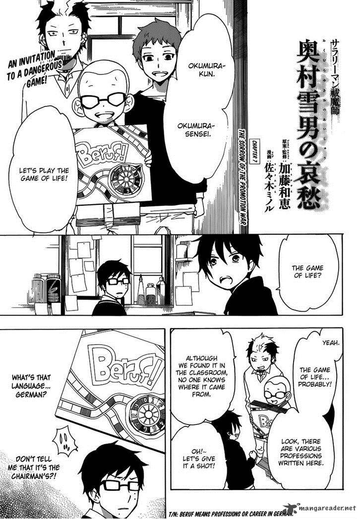 Salaryman Futsumashi Okumura Yukio No Aishuu 7 1