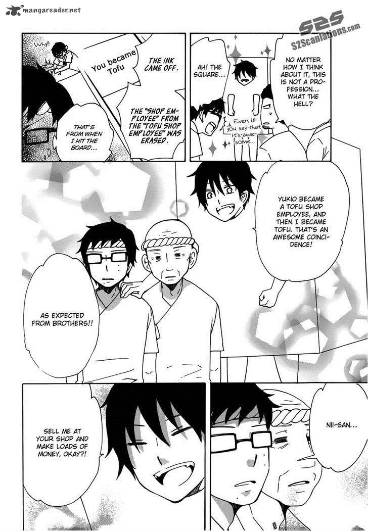 Salaryman Futsumashi Okumura Yukio No Aishuu 7 10