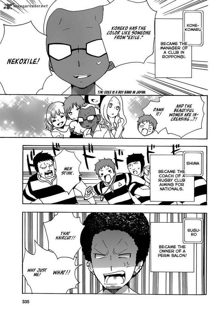 Salaryman Futsumashi Okumura Yukio No Aishuu 7 7