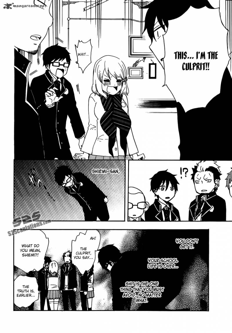 Salaryman Futsumashi Okumura Yukio No Aishuu 8 11