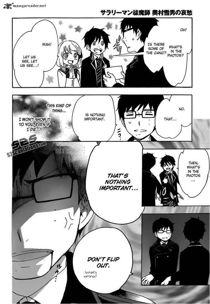 Salaryman Futsumashi Okumura Yukio No Aishuu 9 10