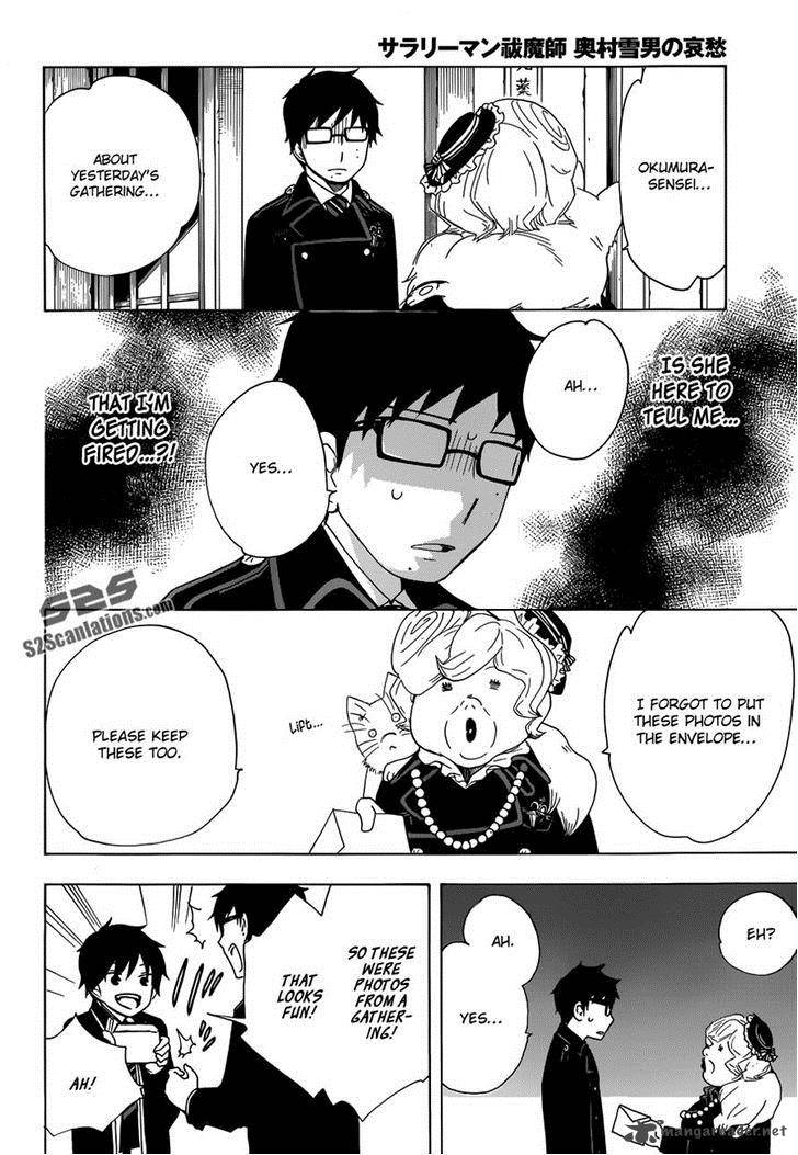 Salaryman Futsumashi Okumura Yukio No Aishuu 9 12