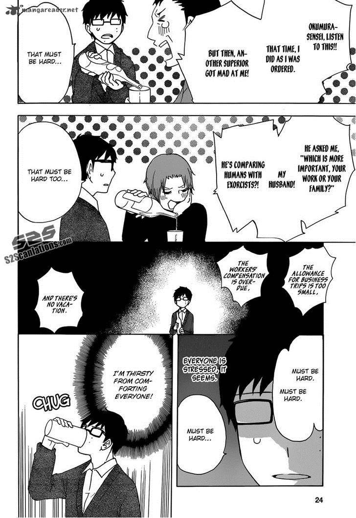 Salaryman Futsumashi Okumura Yukio No Aishuu 9 2