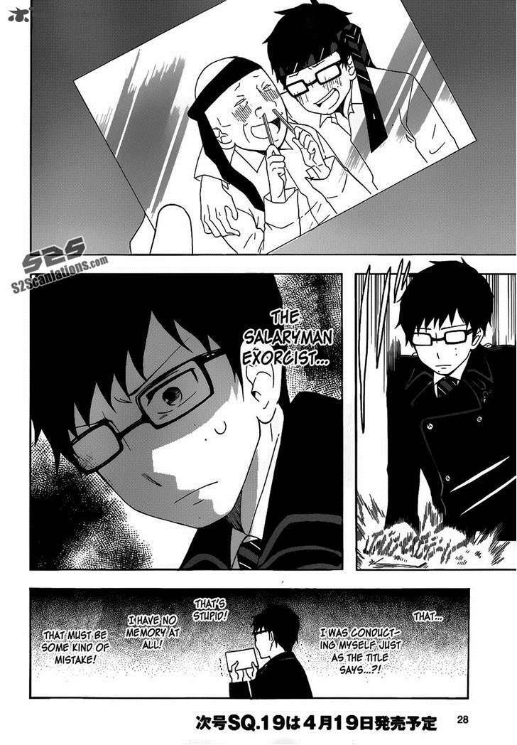 Salaryman Futsumashi Okumura Yukio No Aishuu 9 6
