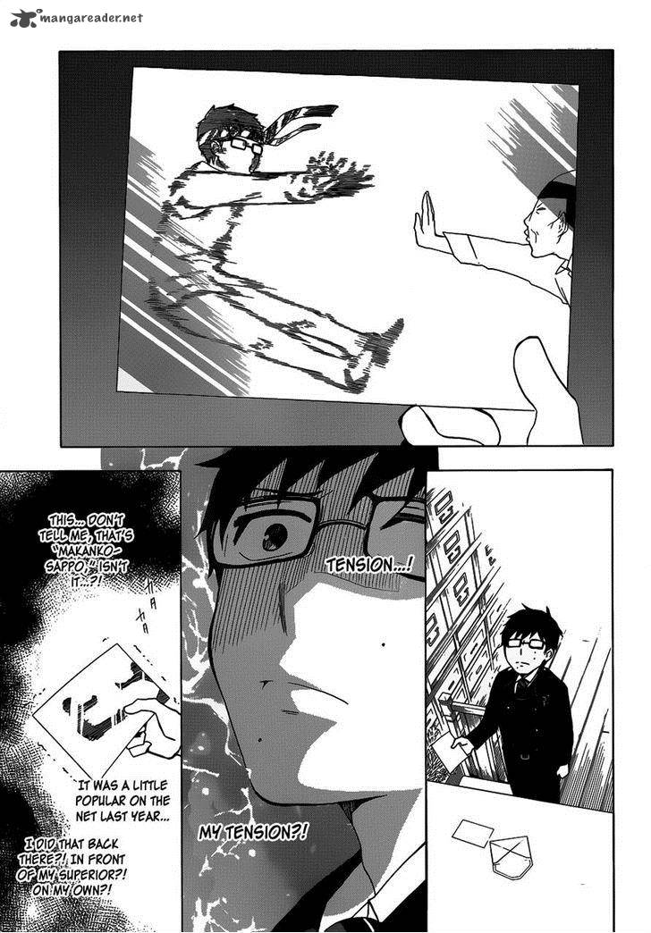 Salaryman Futsumashi Okumura Yukio No Aishuu 9 7