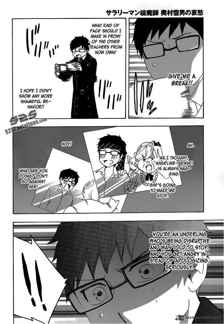 Salaryman Futsumashi Okumura Yukio No Aishuu 9 8