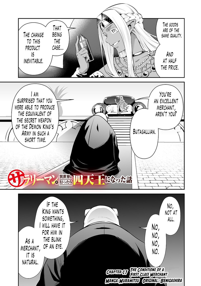 Salaryman Ga Isekai Ni Ittara Shitennou Ni Natta Hanashi 17 1