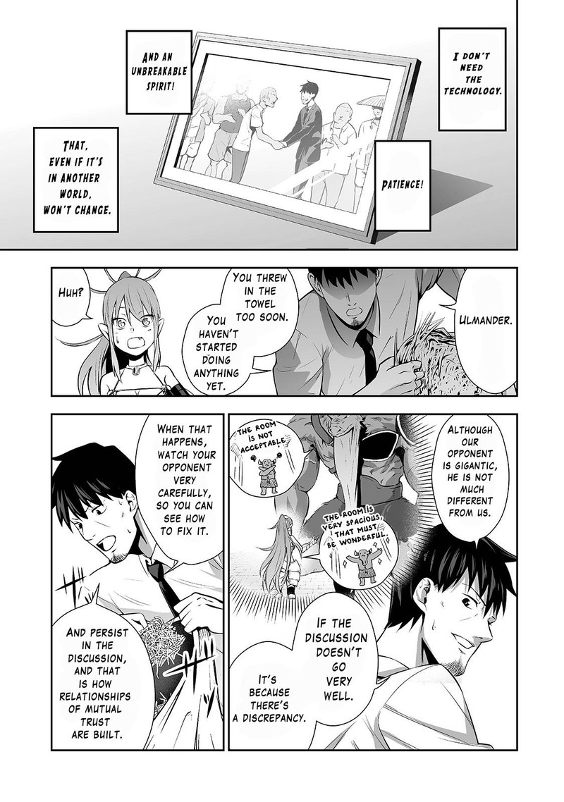 Salaryman Ga Isekai Ni Ittara Shitennou Ni Natta Hanashi 2 17
