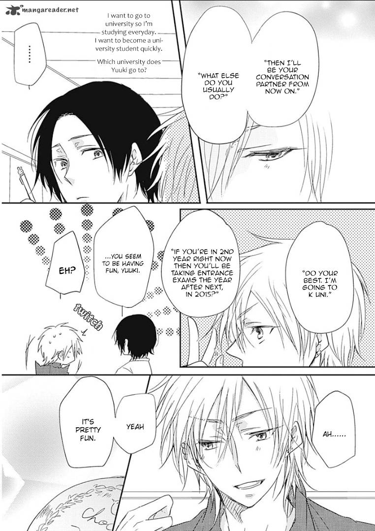 Samishigariya No Love Letter 1 13