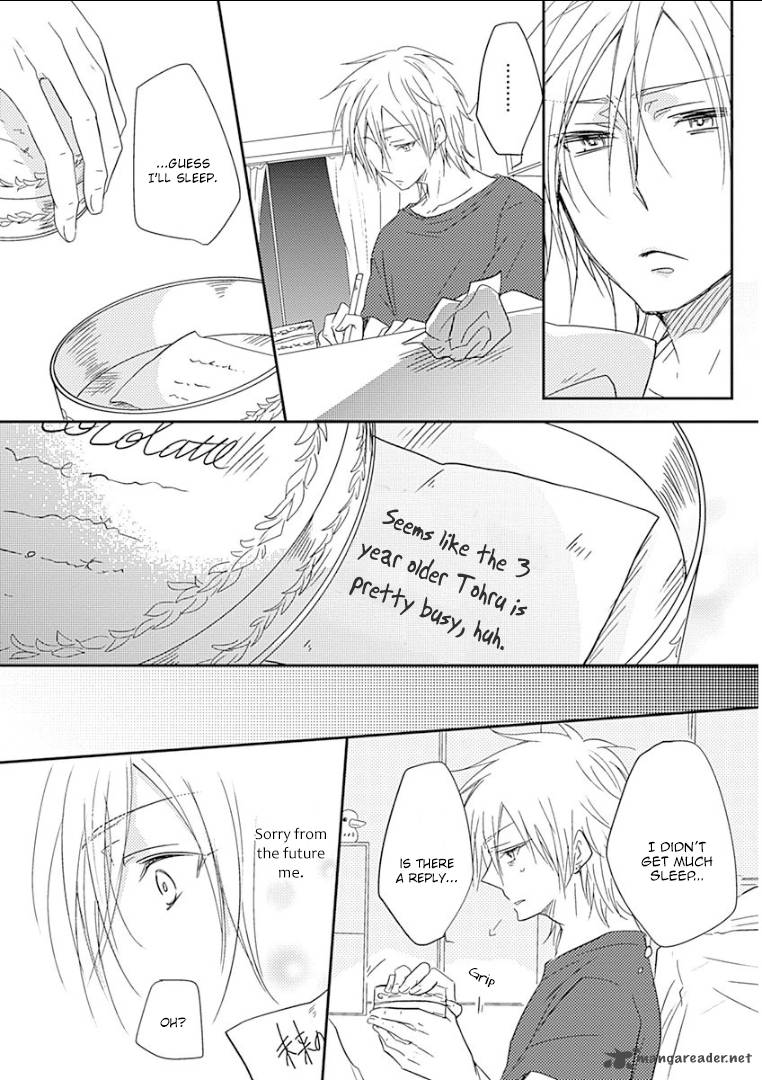 Samishigariya No Love Letter 1 24