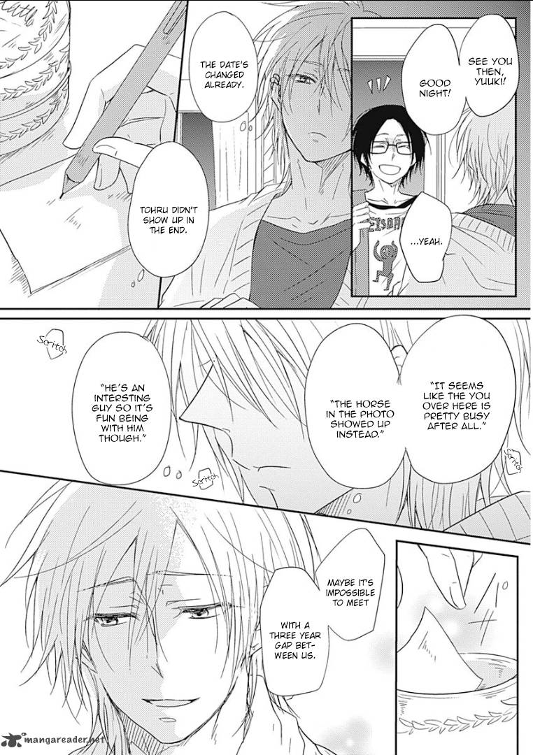 Samishigariya No Love Letter 1 32