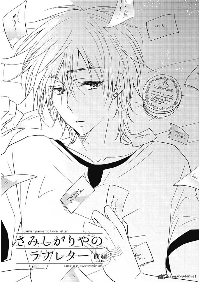 Samishigariya No Love Letter 1 5