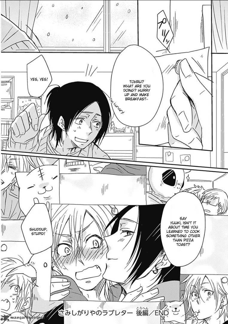 Samishigariya No Love Letter 2 31