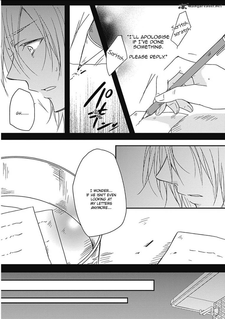 Samishigariya No Love Letter 2 4