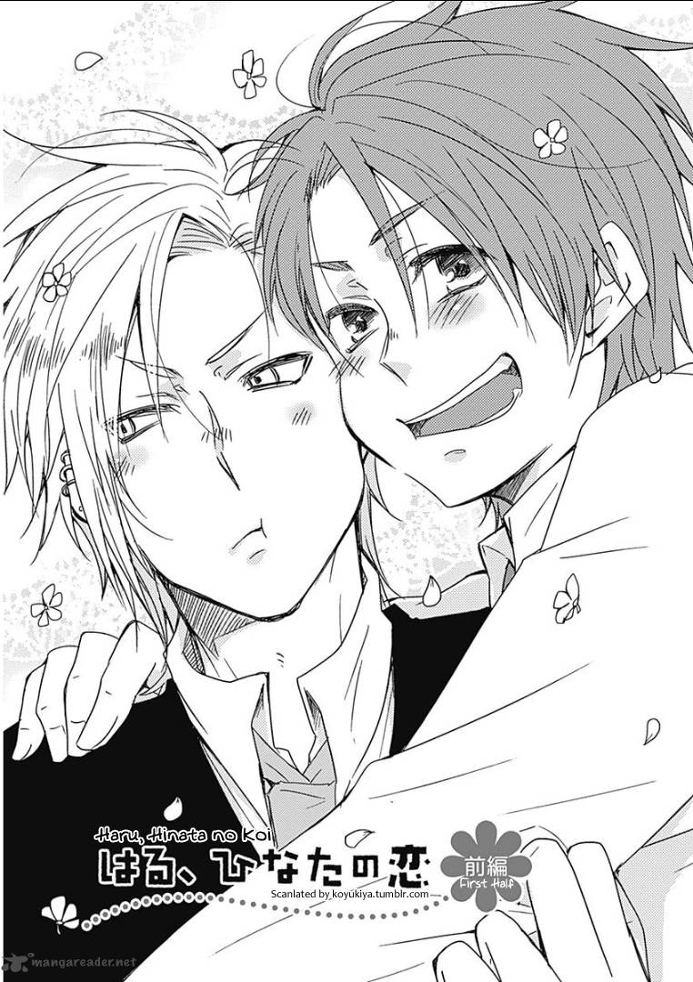 Samishigariya No Love Letter 3 1