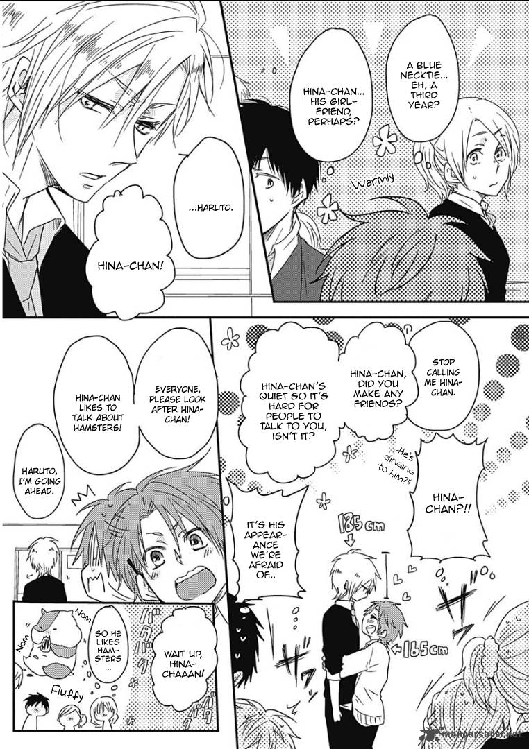 Samishigariya No Love Letter 3 7