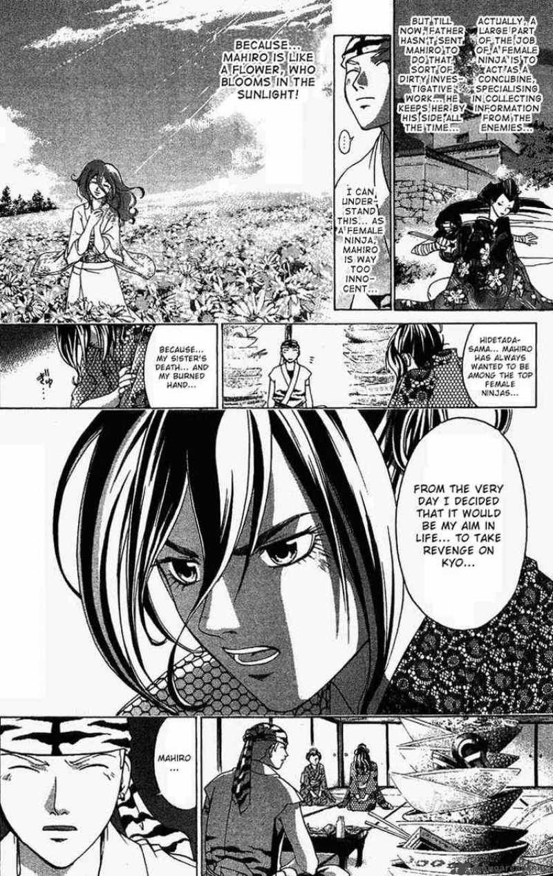 Samurai Deeper Kyo 102 6