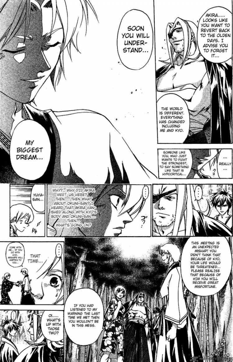 Samurai Deeper Kyo 111 11