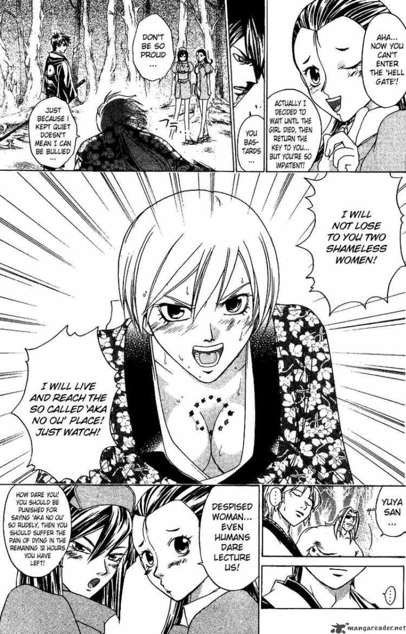 Samurai Deeper Kyo 114 8